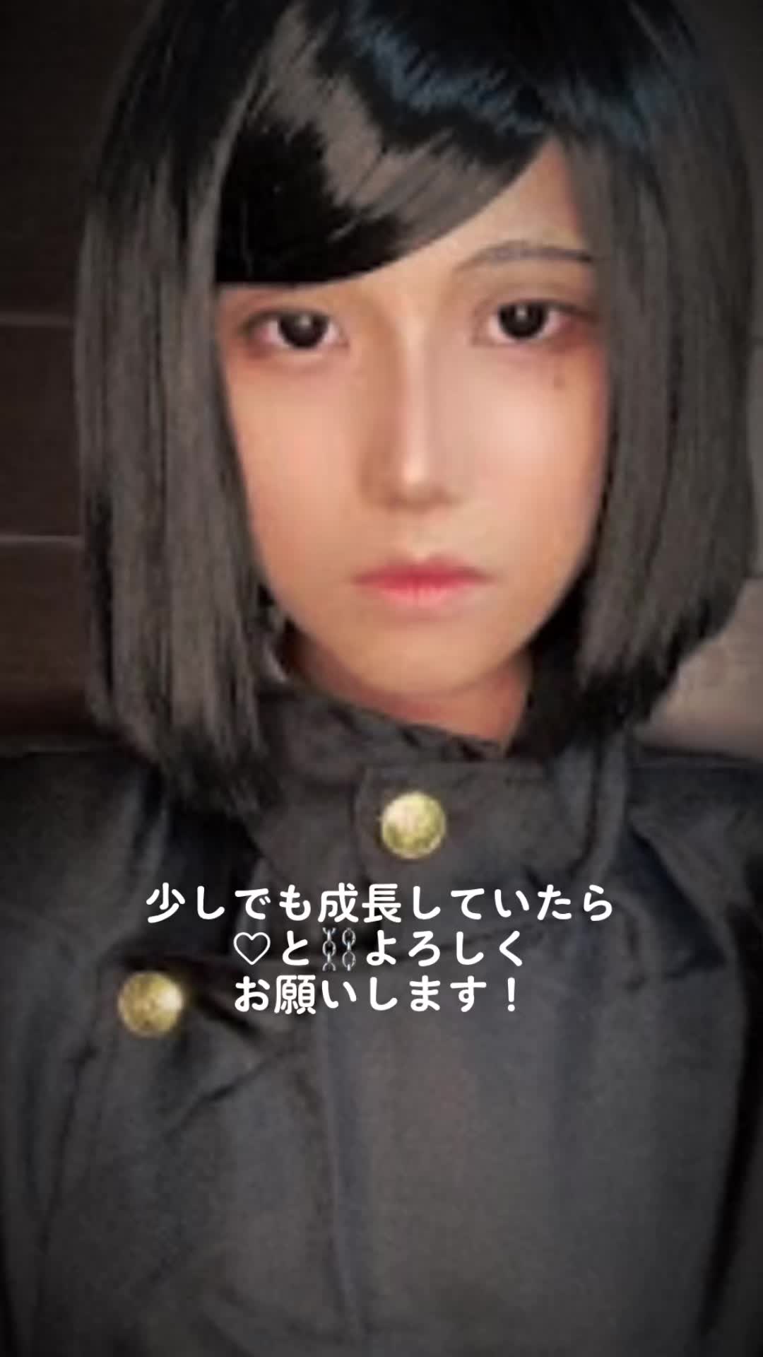 @輪廻