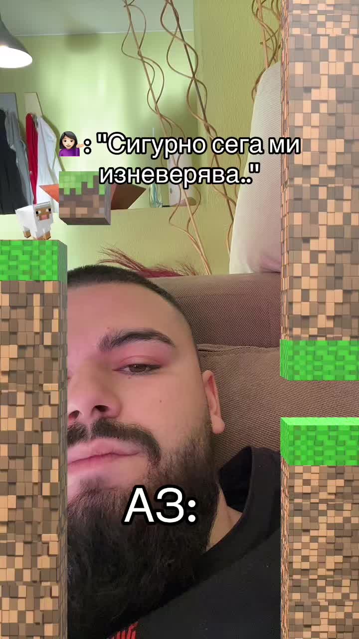 @Бялото момче