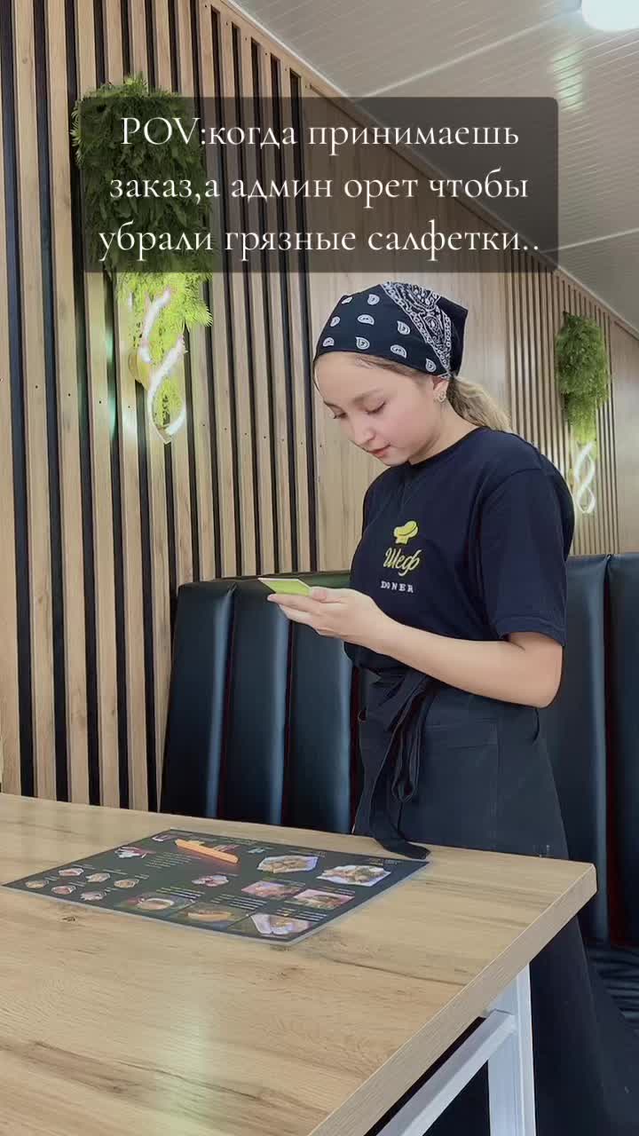 @chefdoner_shym