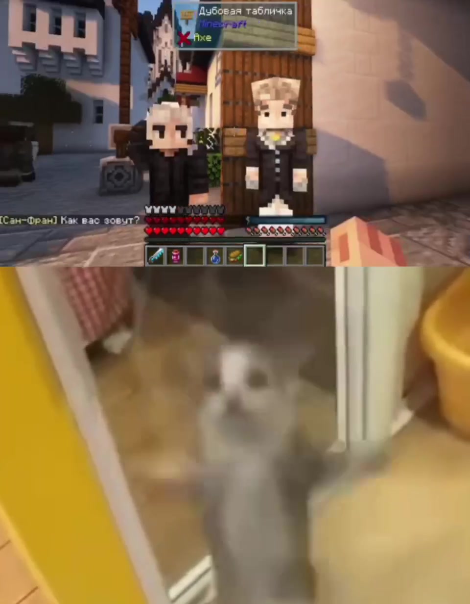 @дюшесек