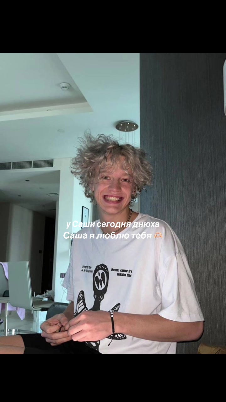 @сфикс 🫩