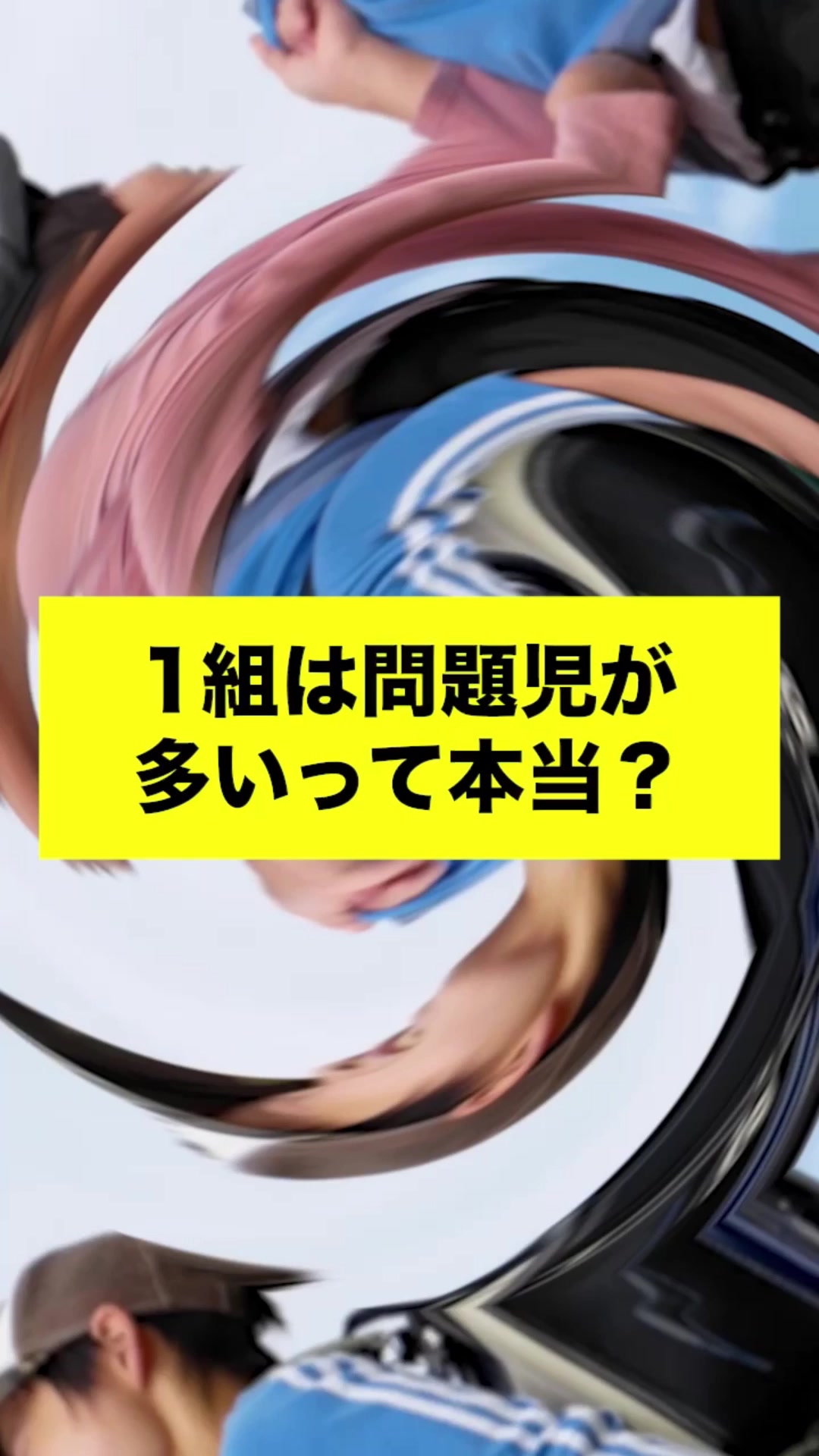 @ドラゴン先生