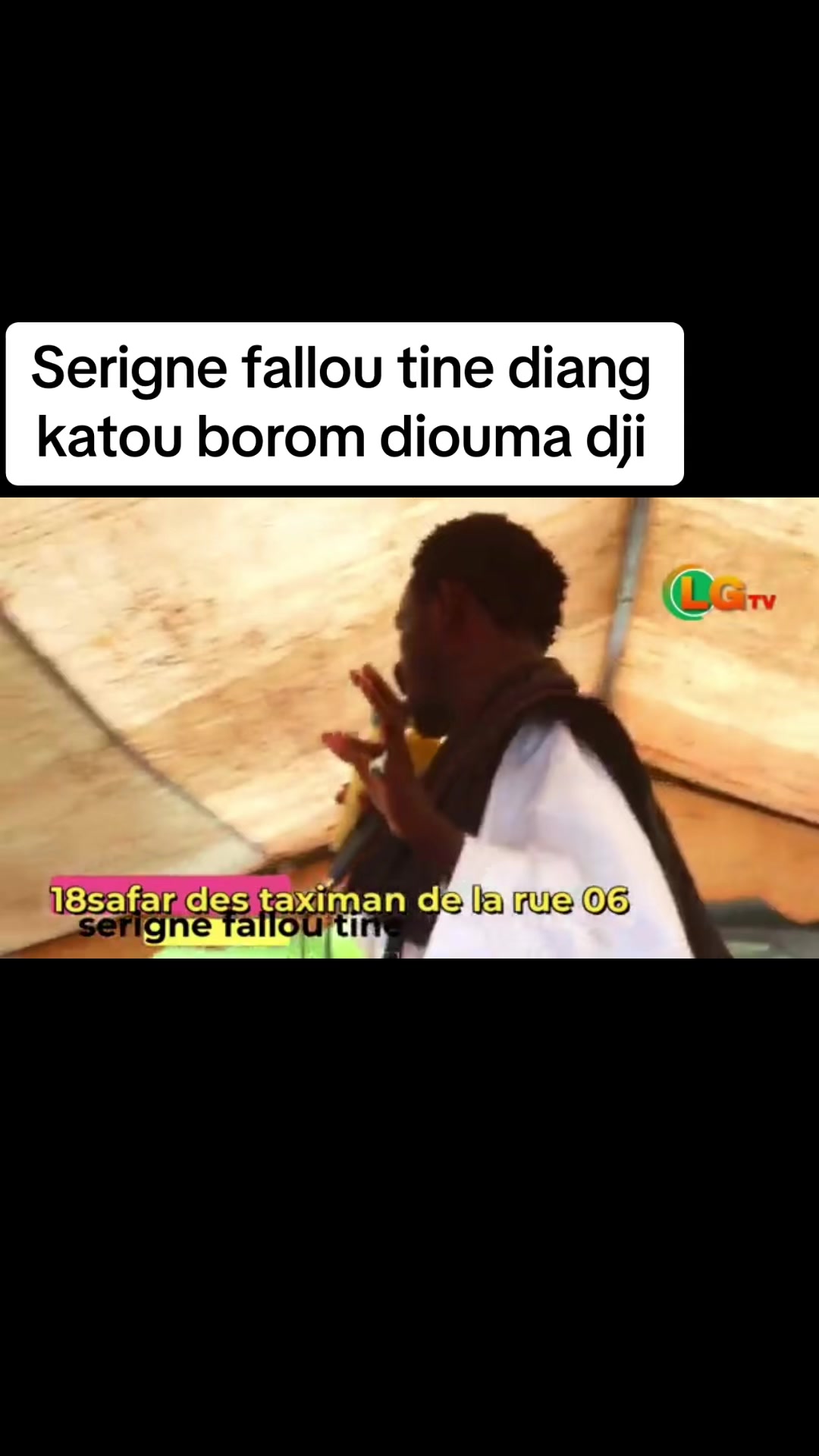 @Serigne fallou tine khassida