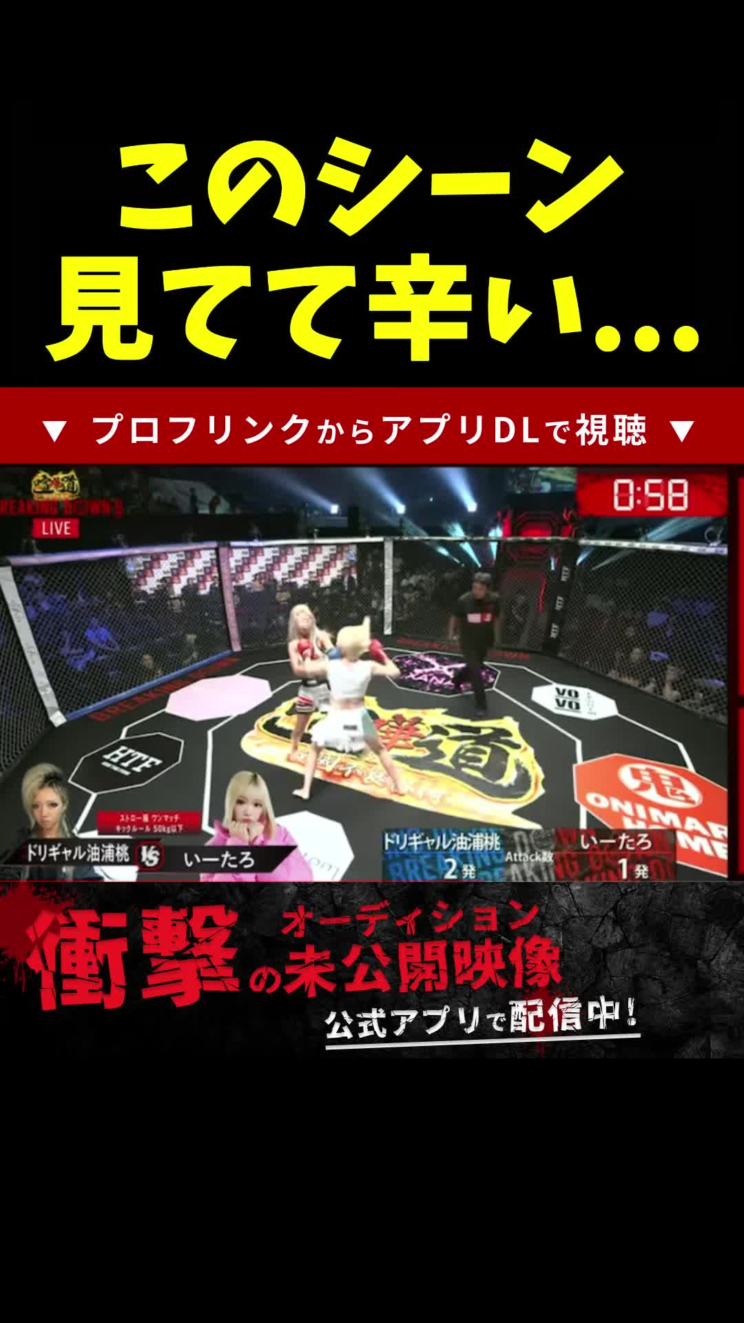 @【公認切り抜き】ゆるっとmikuruチャンネル