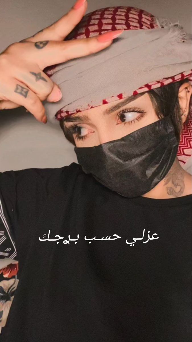 @ږٰٖﻣٰٖﺷهٖٓہ ﭑﻟﺷﻌٰٖﭘﭑﻧٰٖﯾهٖٓہ🖤