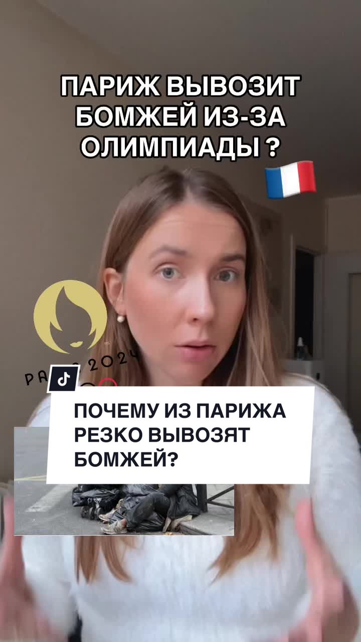 @Франция и французы🇫🇷