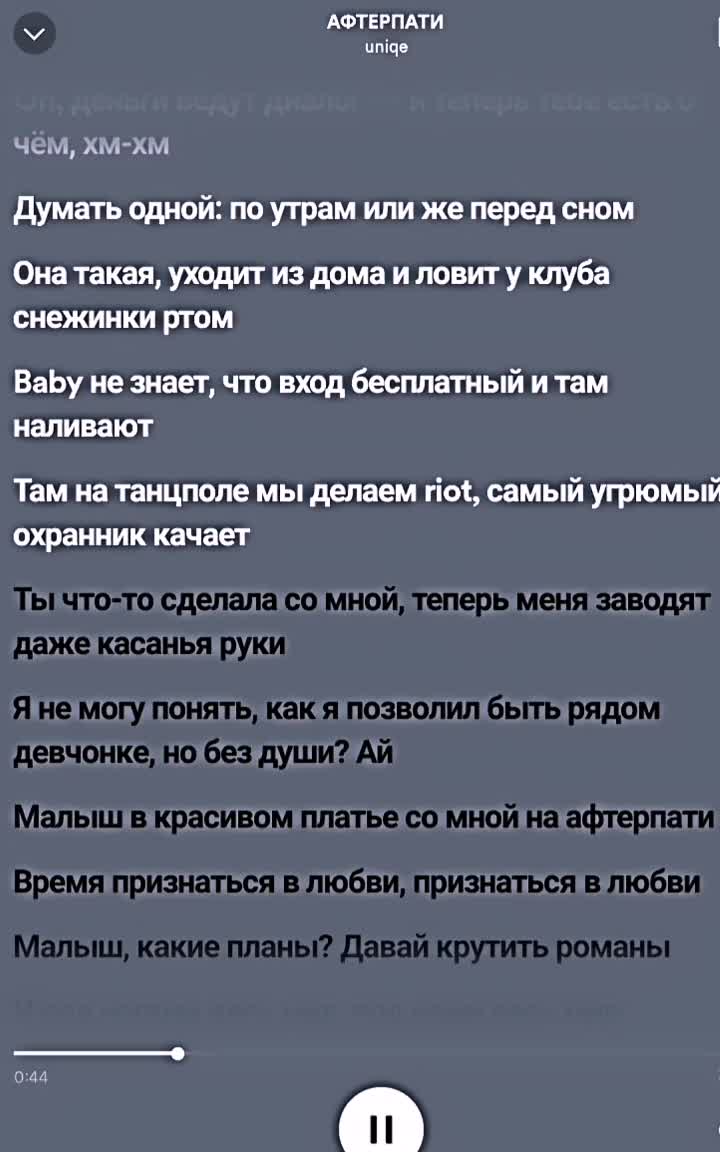@Spotify🎧