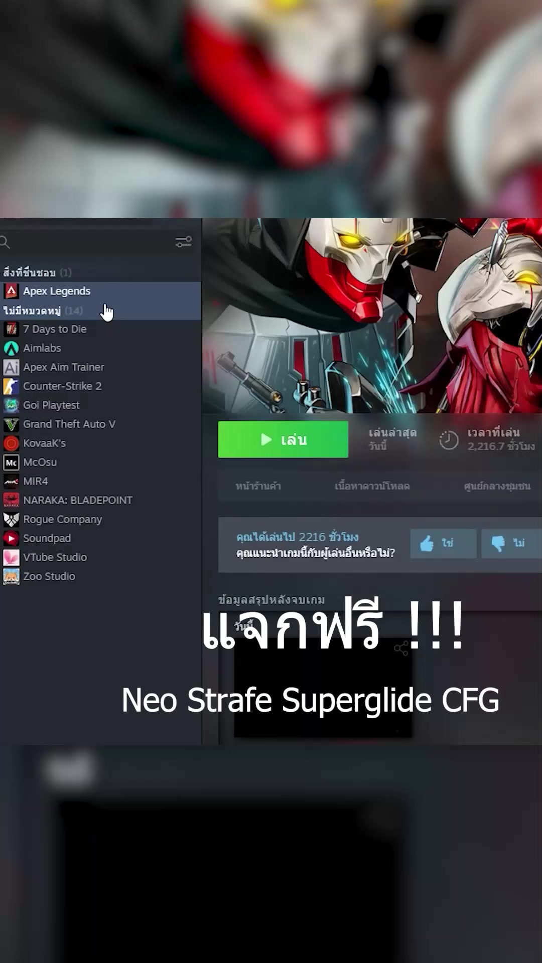 @frulac