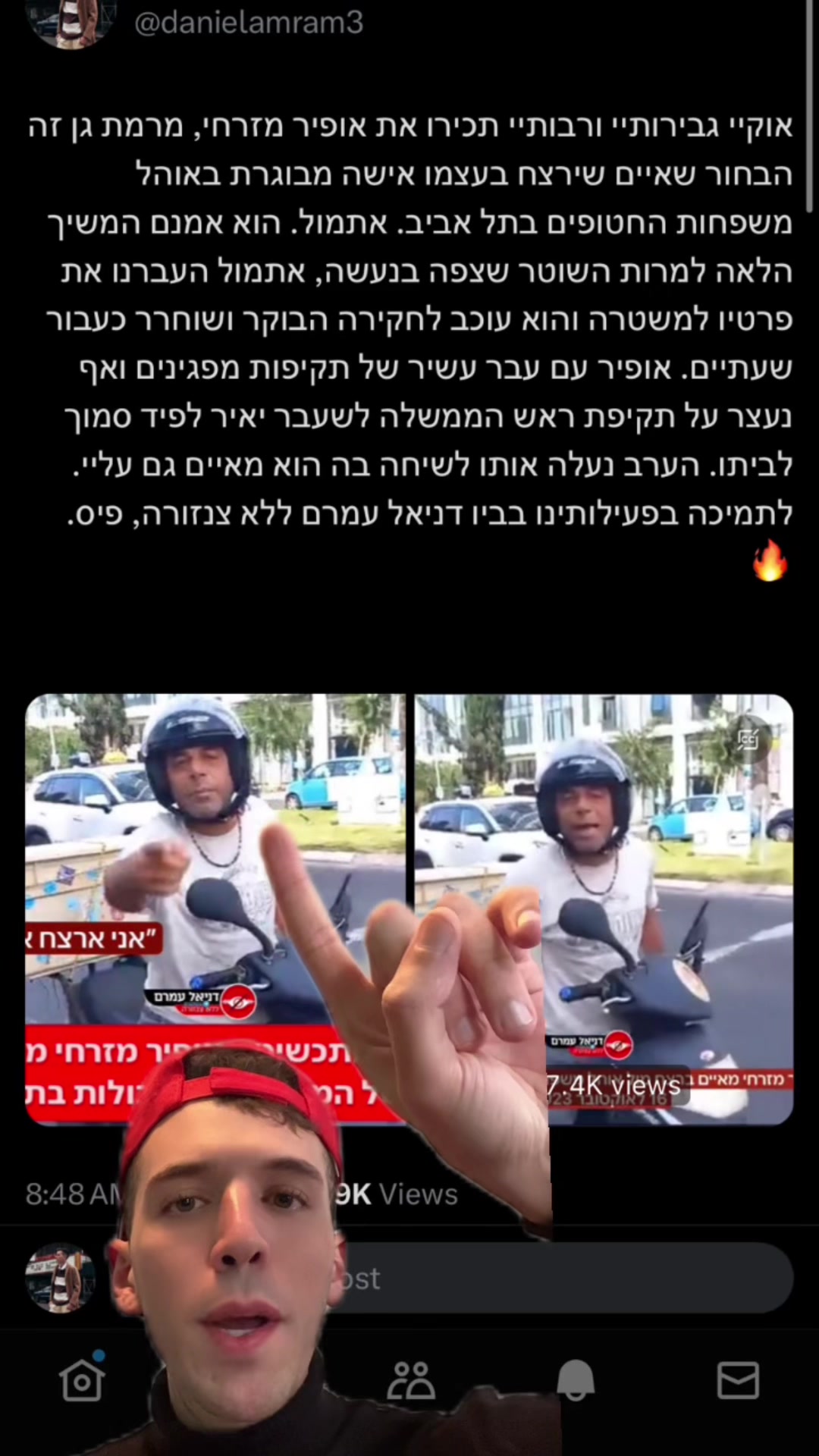 @Daniel Amram