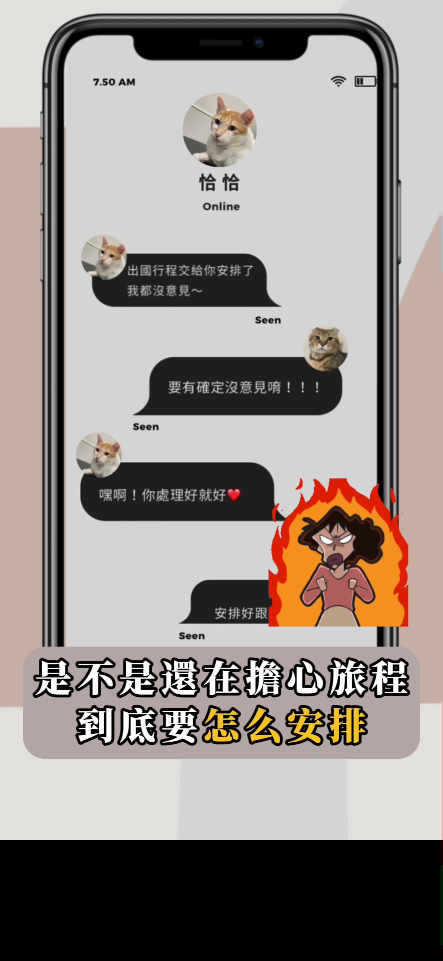 @不專業紀錄生活的艾比☺︎︎