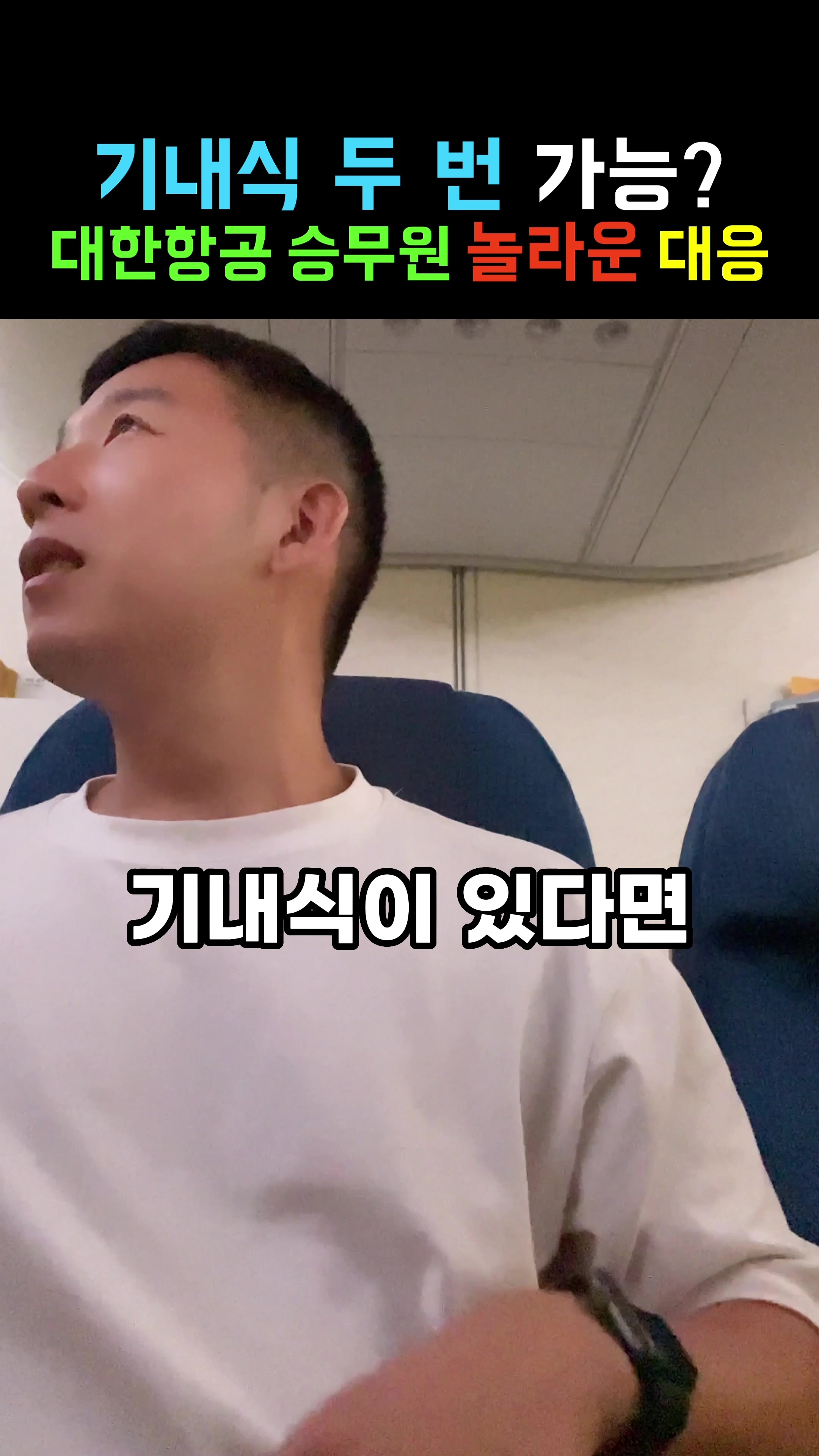 @예스준 - 세계일주 하는 직장인