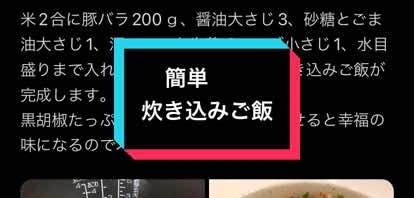 @1分でボディメイク