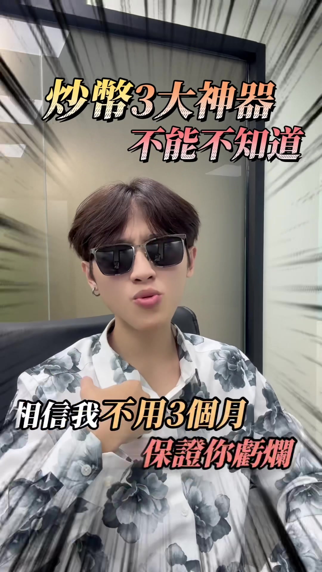 @跟著豪哥聊幣圈