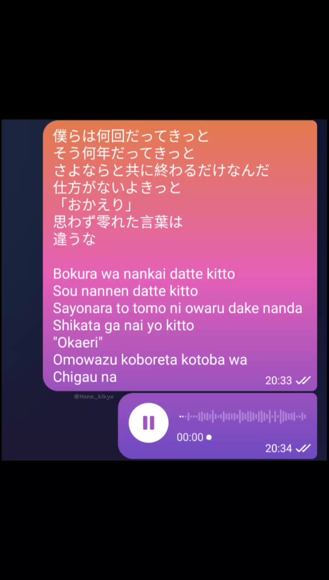 @Hana Kikyo