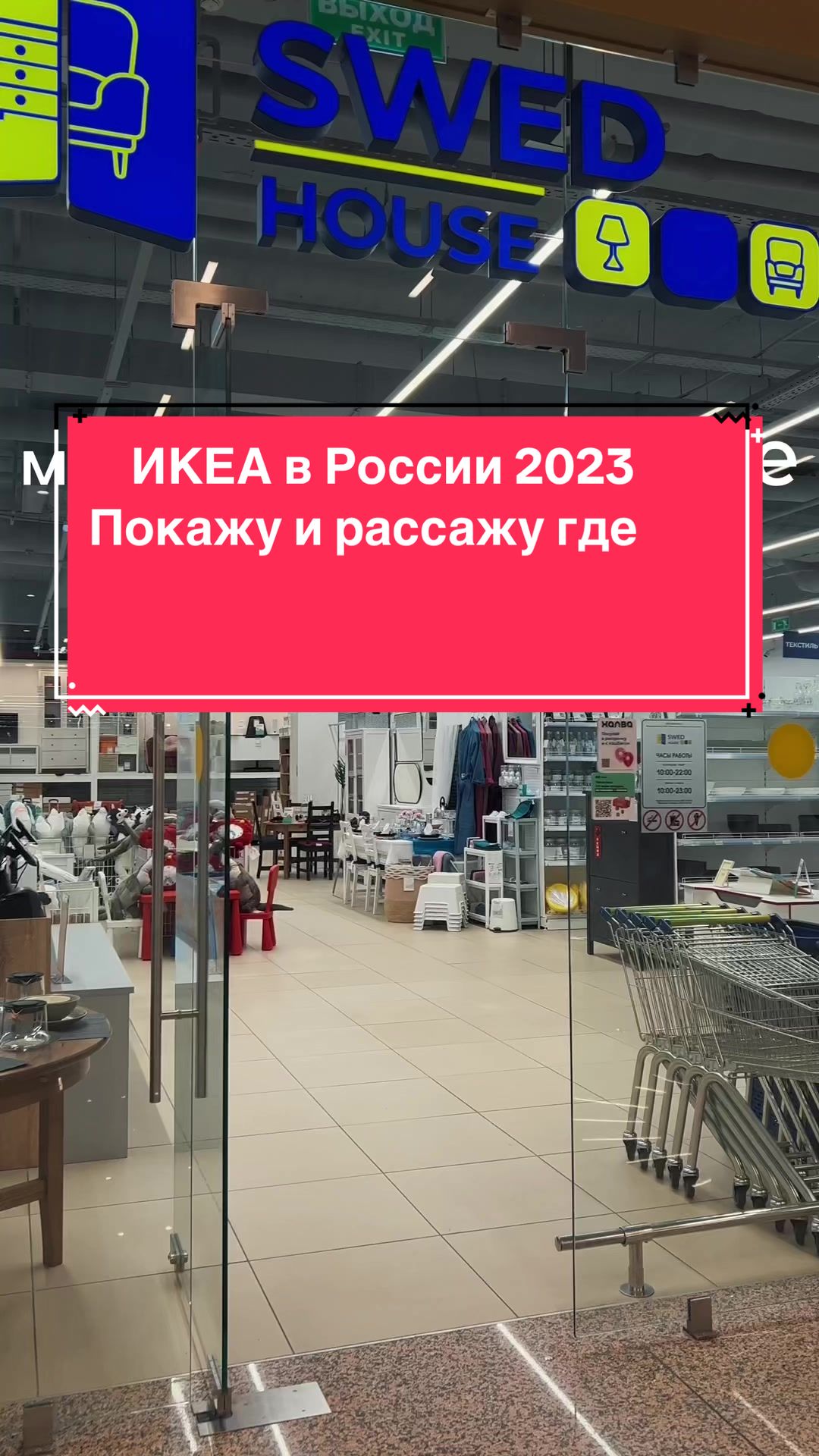 @Russia