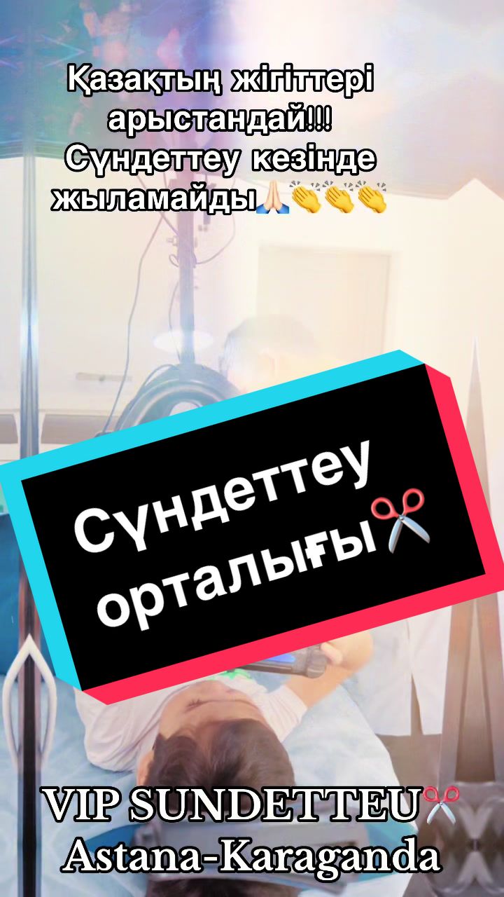 @8/707/280/61/77/ХИРУРГ