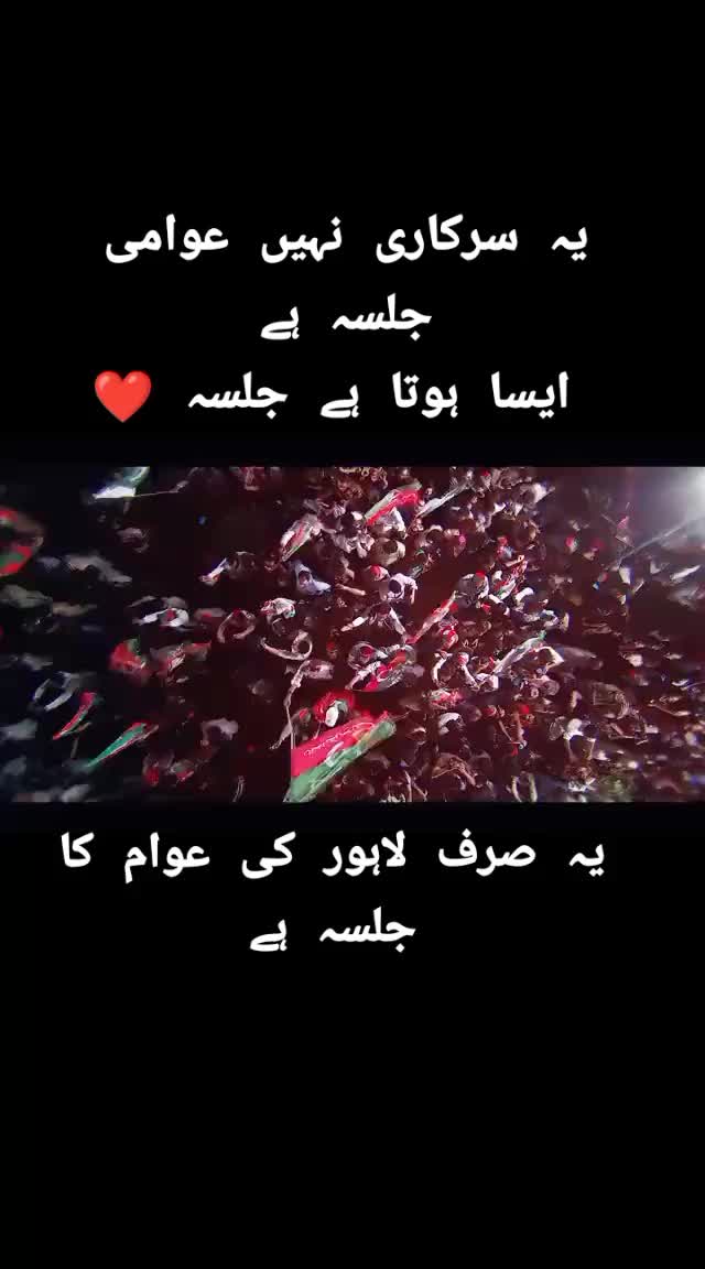 @Team Haleem Adil Sheikh PTi