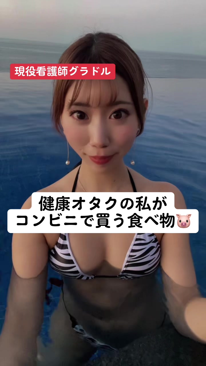 @もえ|Japanese gravure🇯🇵