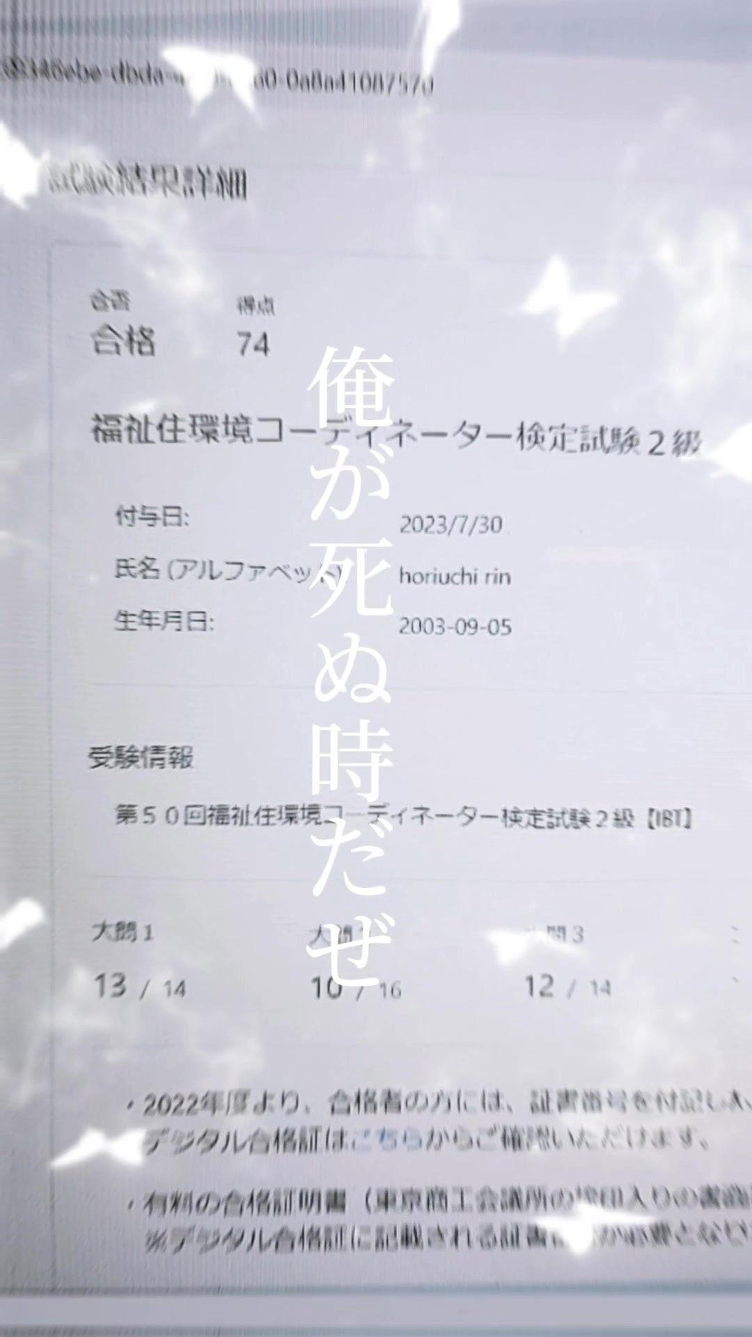 @りんちゃ