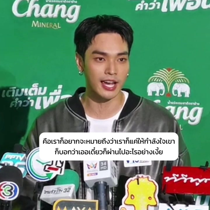 @โอบปรางSupport🐰🦊