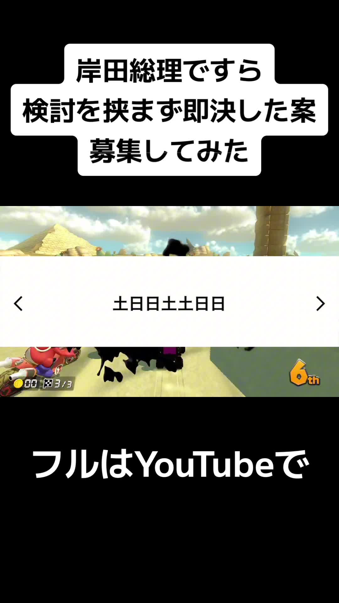 @合法的留年チワワ【切り抜き】