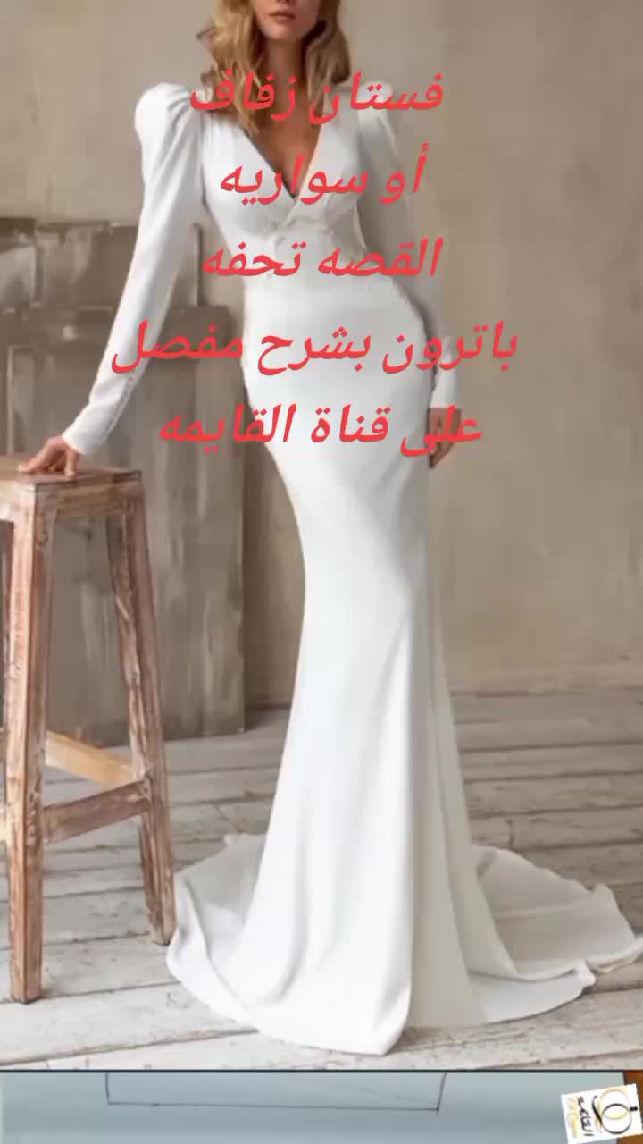 @Elqayma HCouture