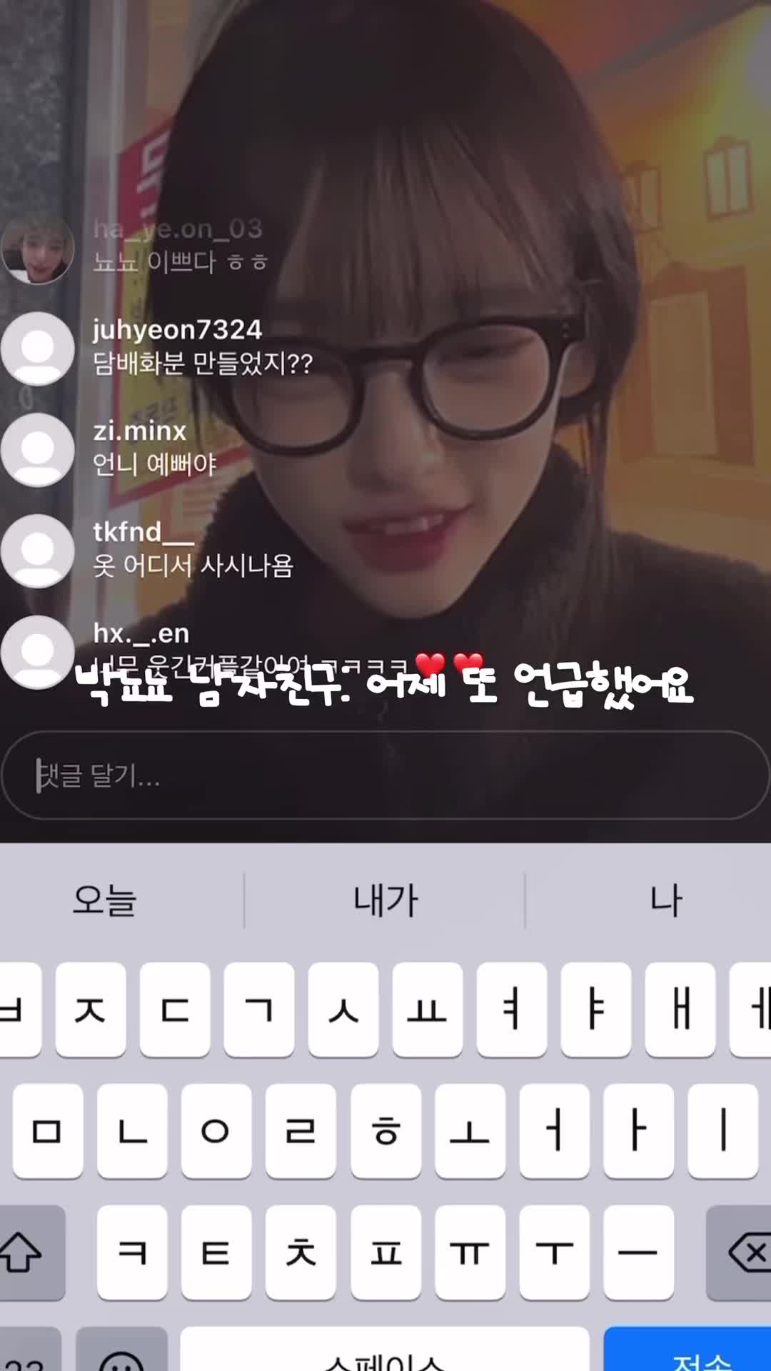 @고은서진심녀