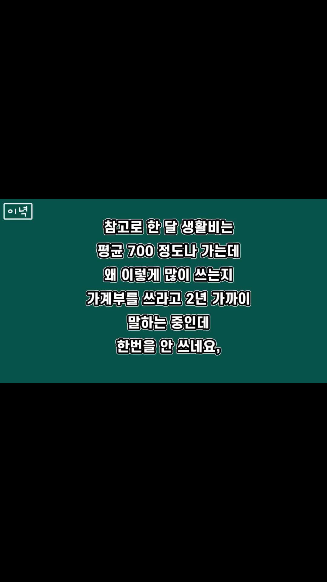@감동사연60