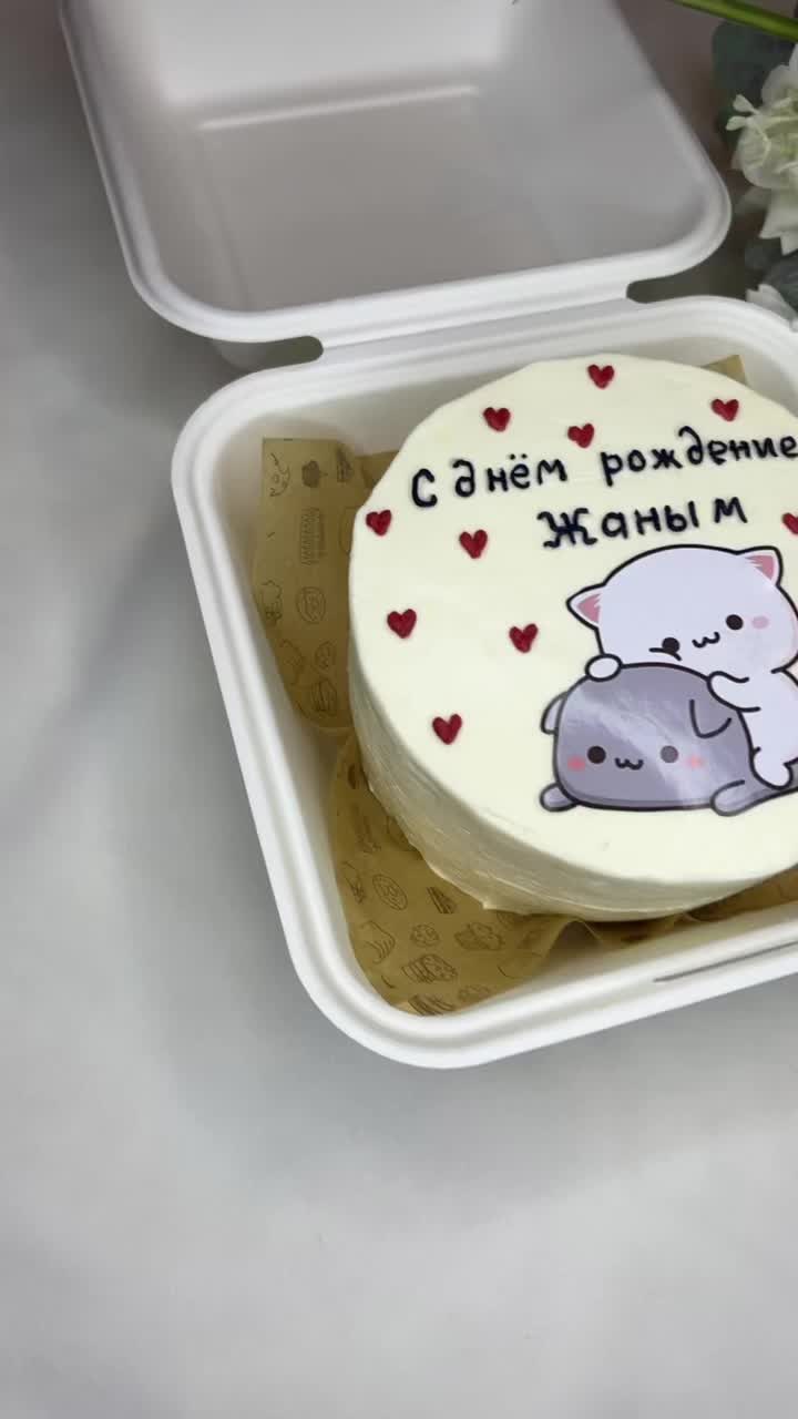 @_shahnoz_cake_
