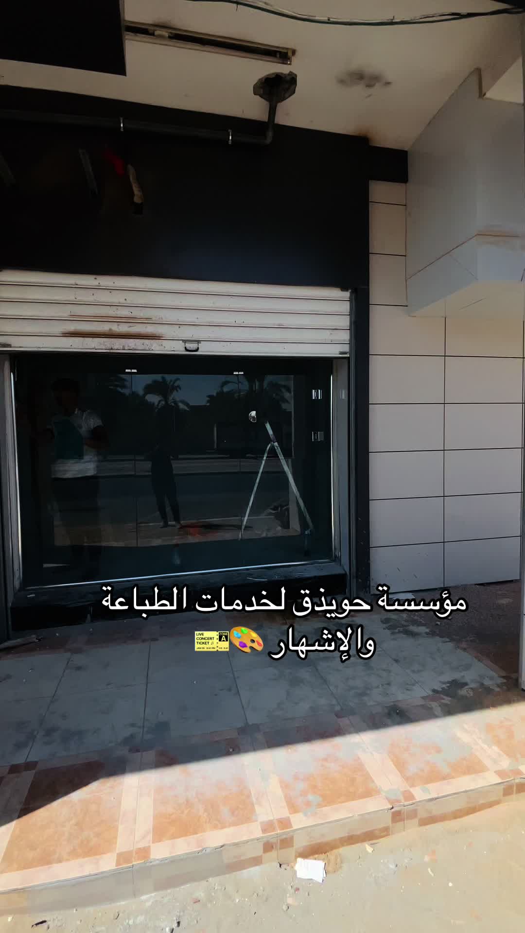 @حويذق&ensp;الحاج&ensp;إبراهيم&ensp;39🦅🇩🇿