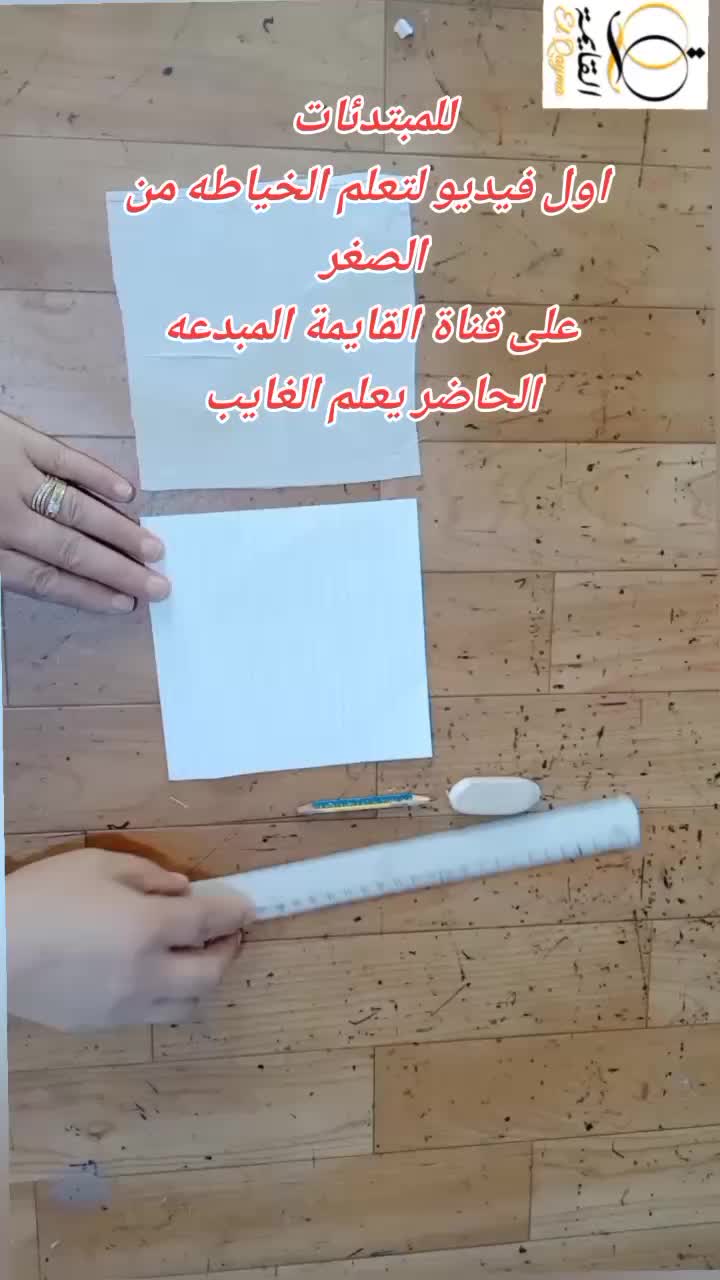 @Elqayma HCouture