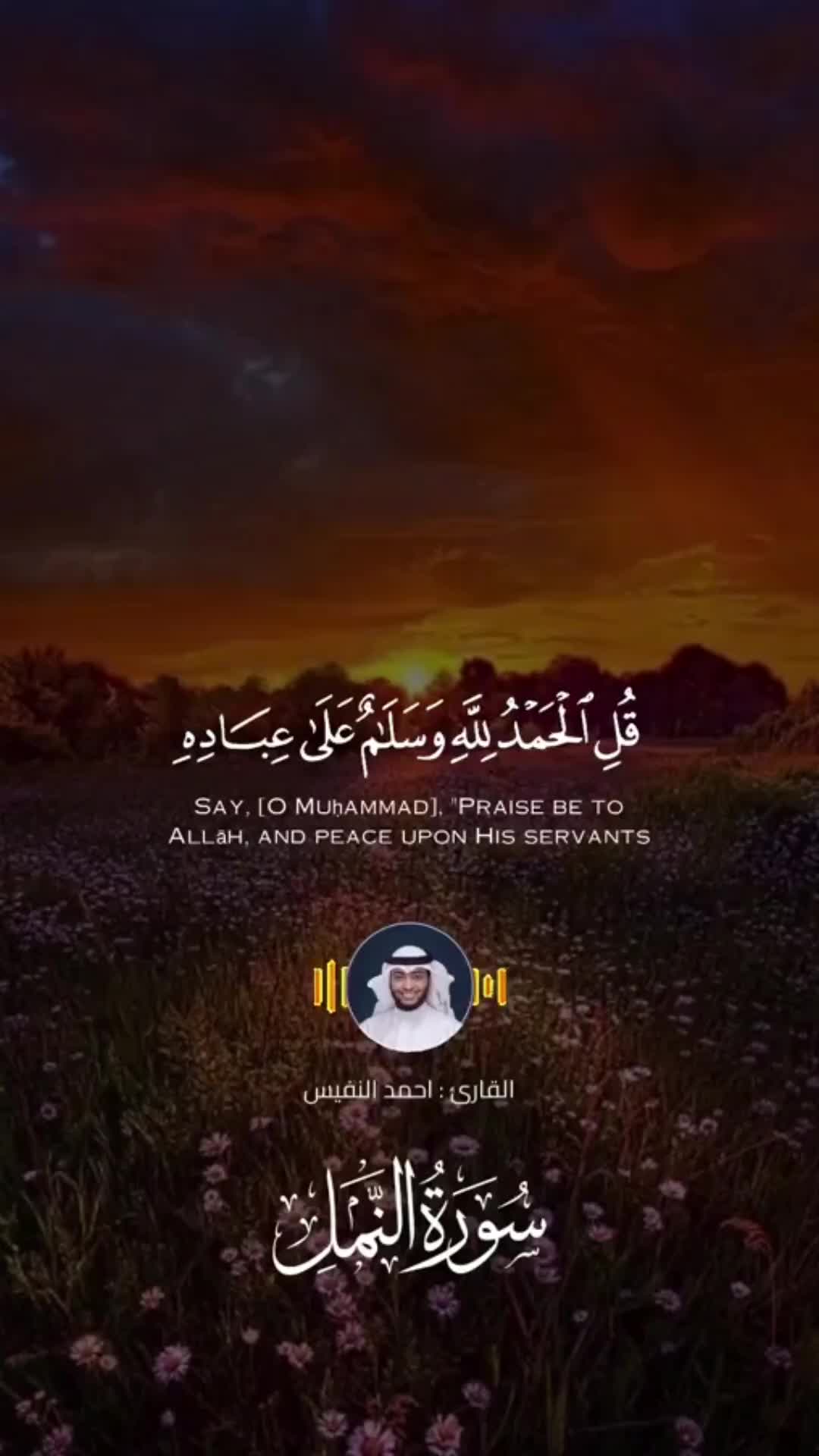 @islamic videos↗️