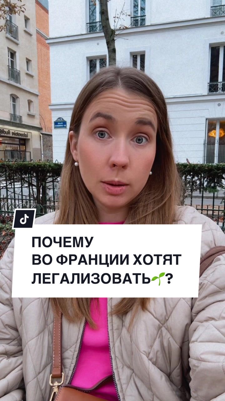 @Франция и французы🇫🇷