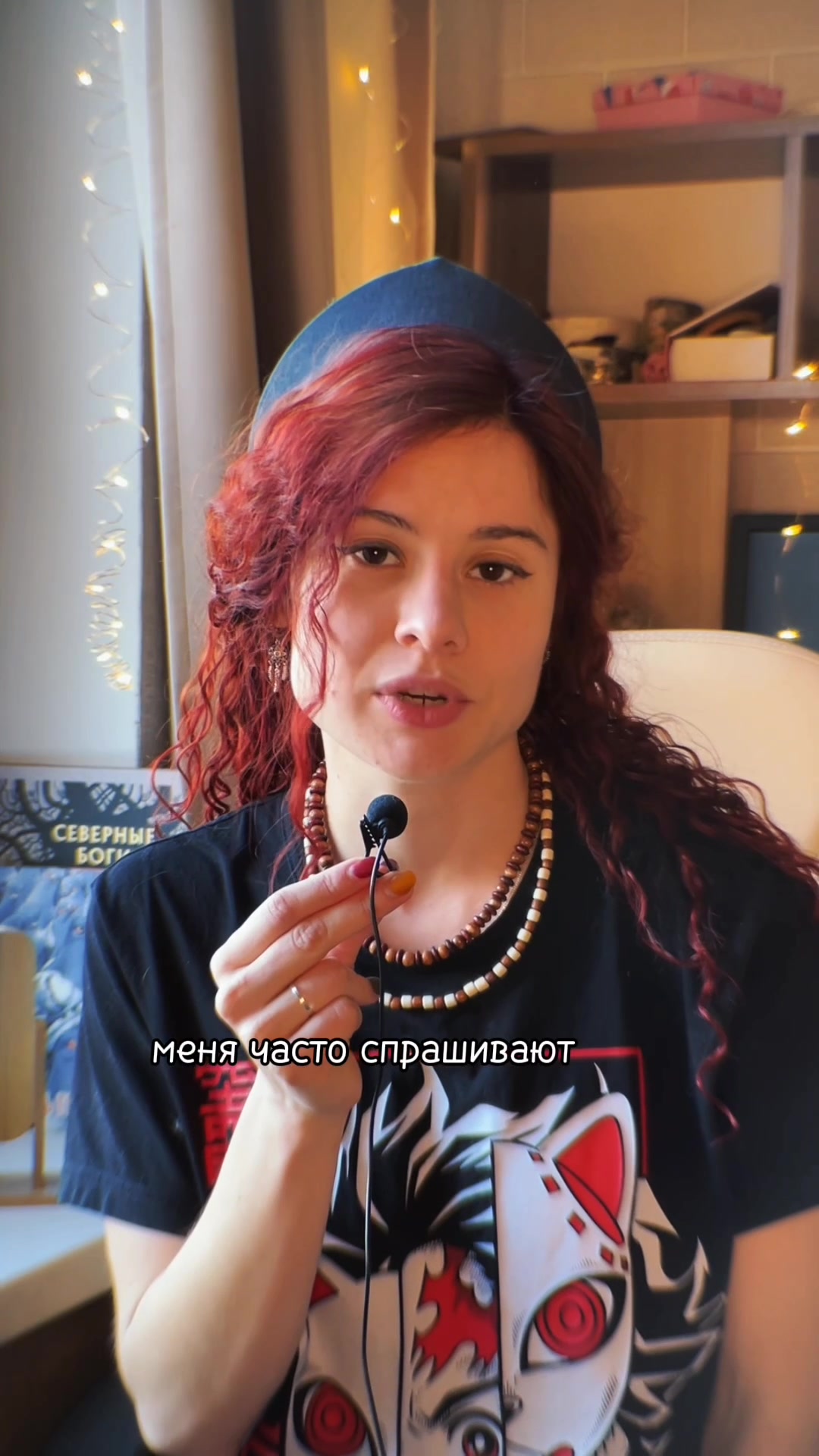 @Катя Аникина