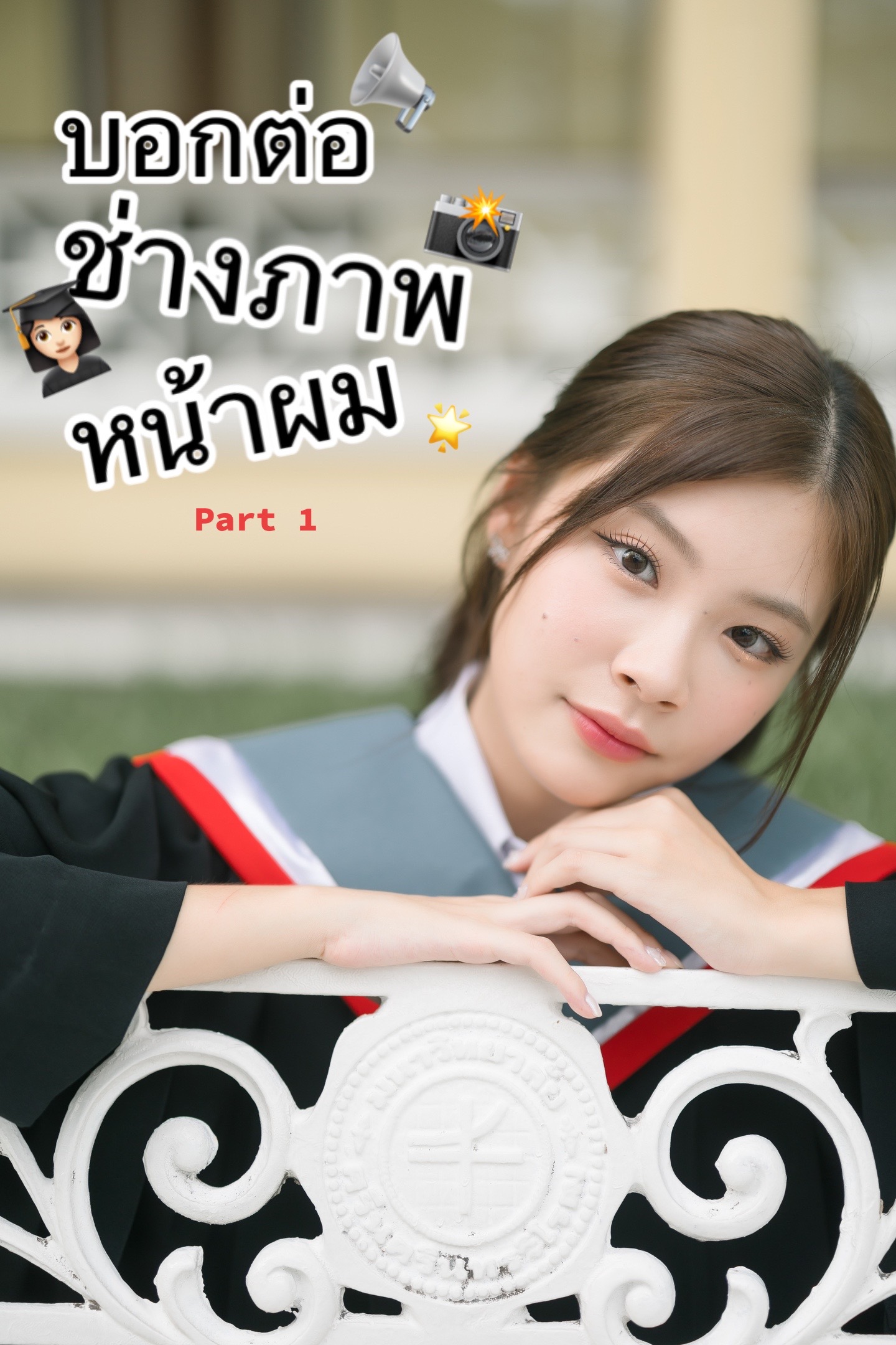 @benjiemint