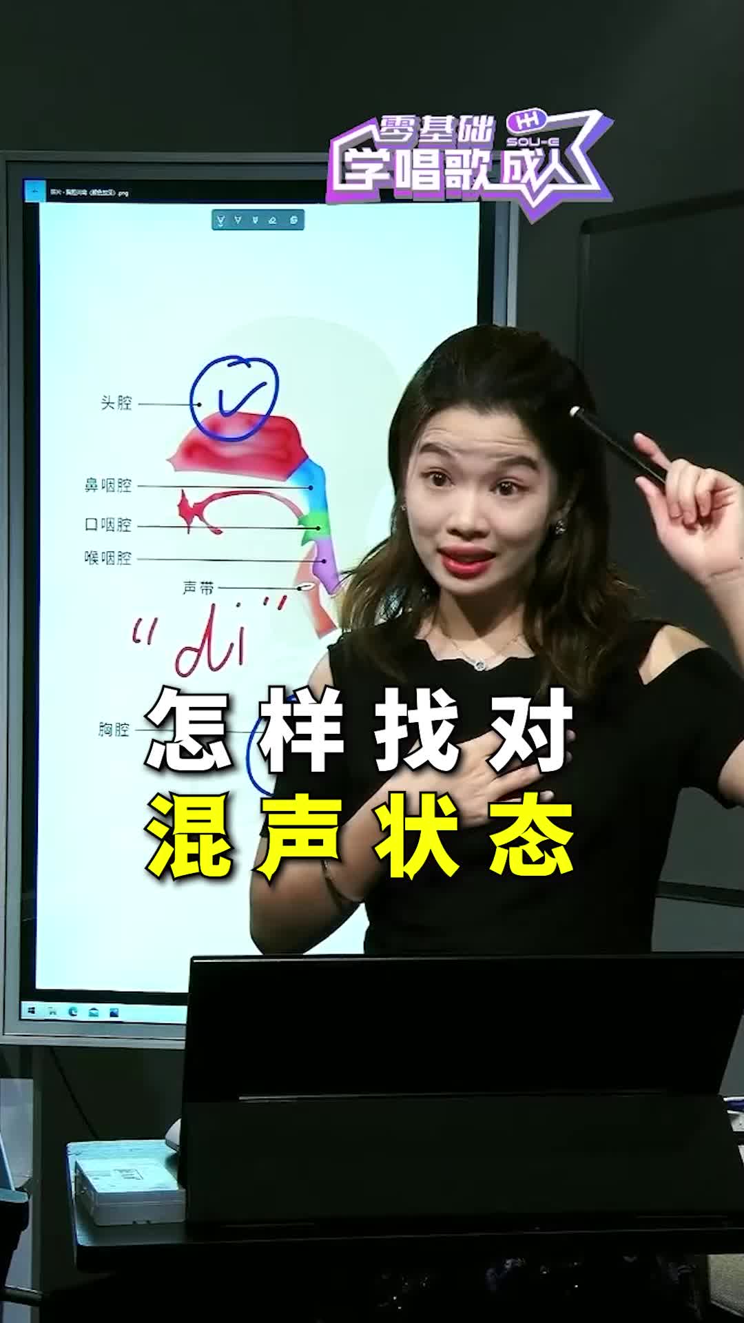 @SOU-E夏夏老師教唱歌