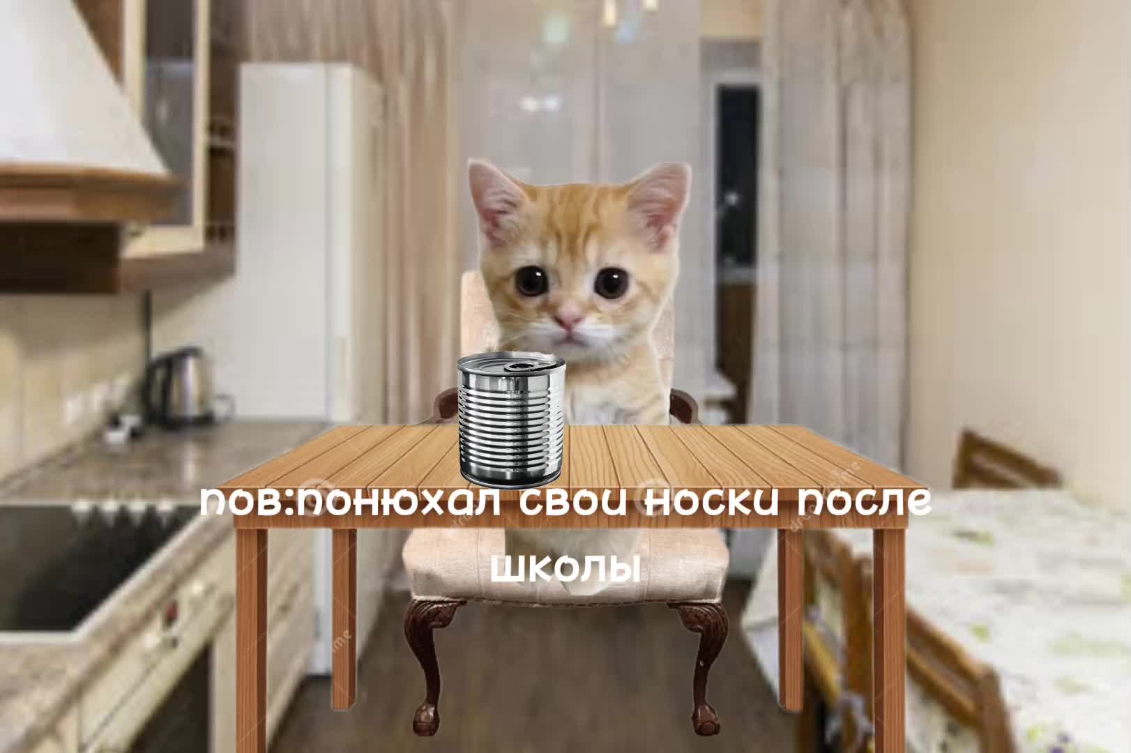 @Истории Комару @
