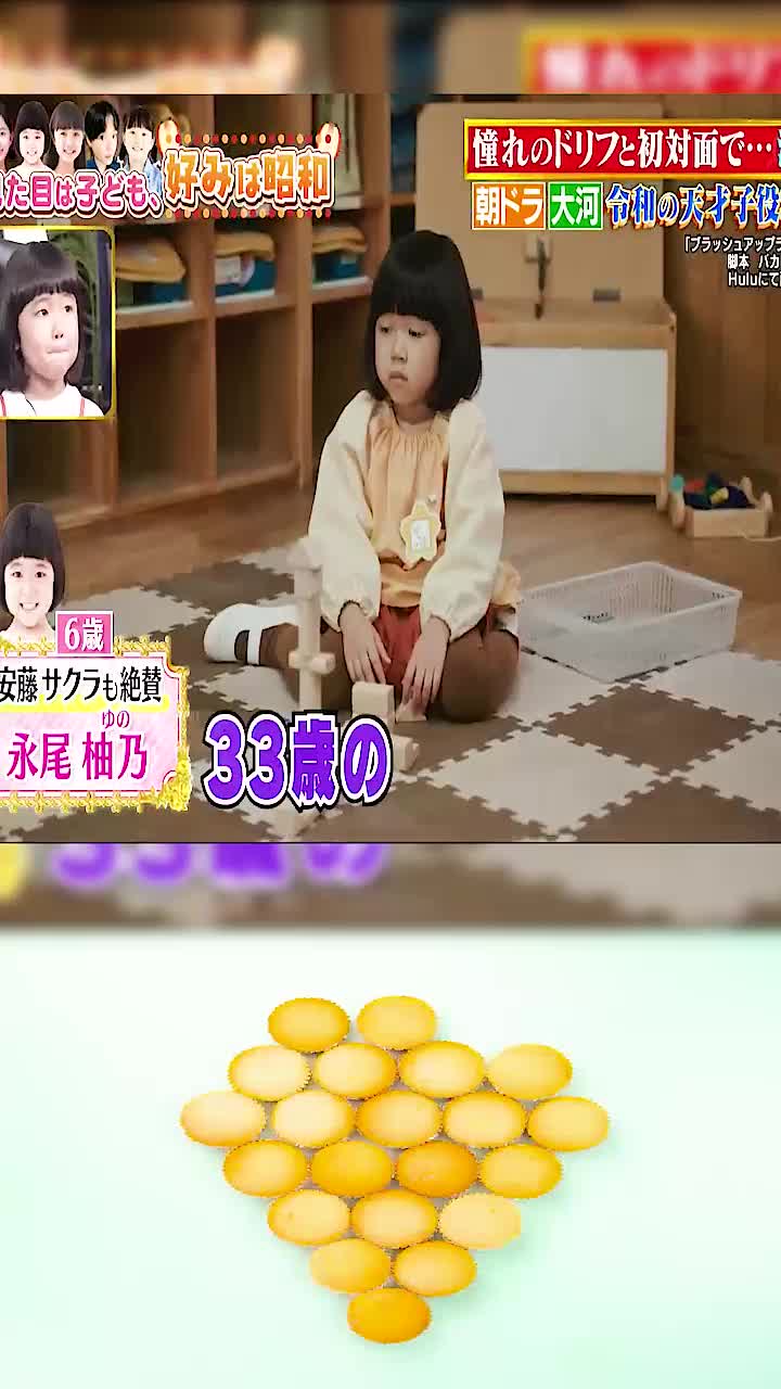 @Jp fun