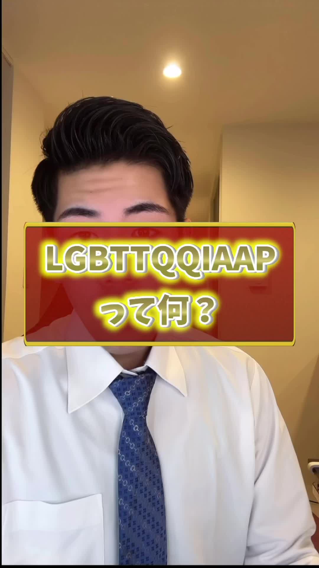 @シュンタロウ。🌈