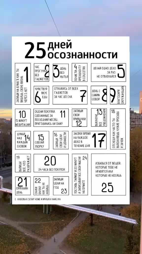 @Советы ✨
