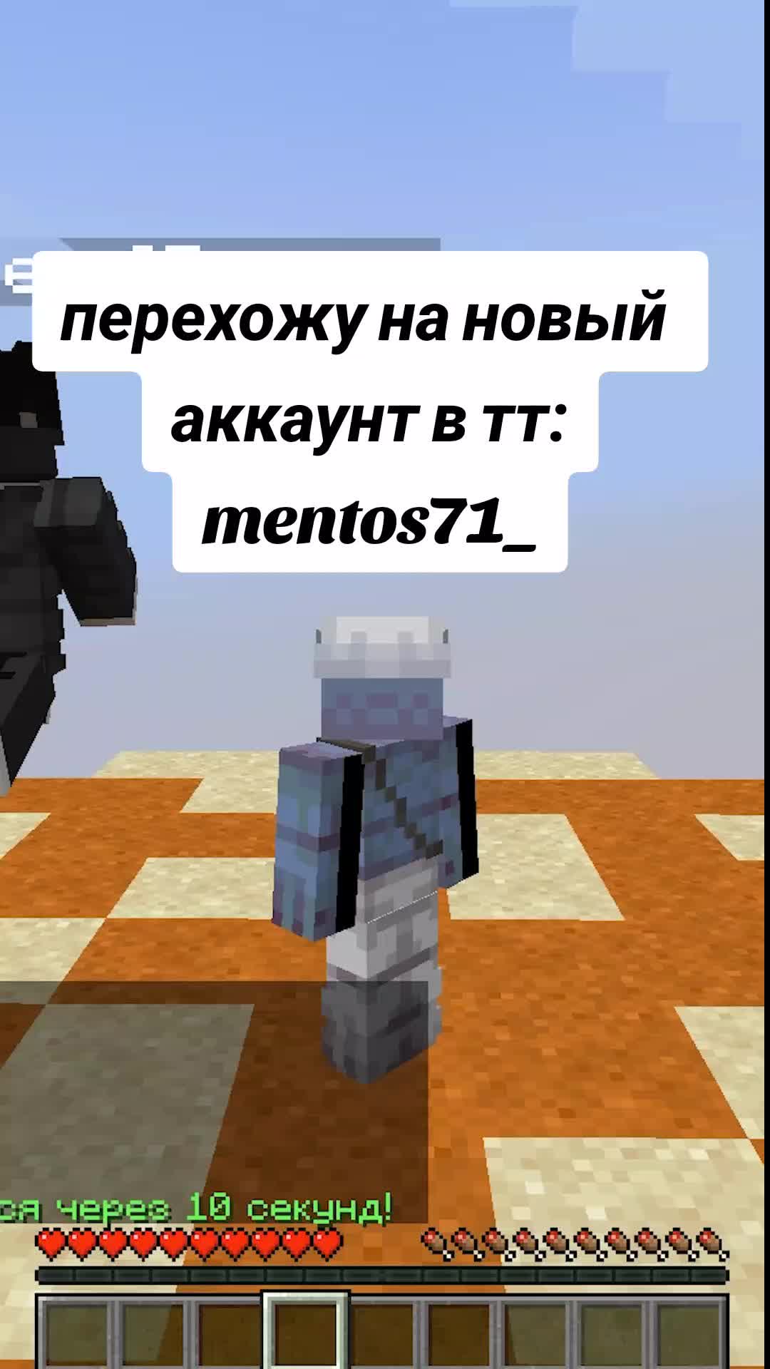@mentos71☕️Rezerv akk🥲
