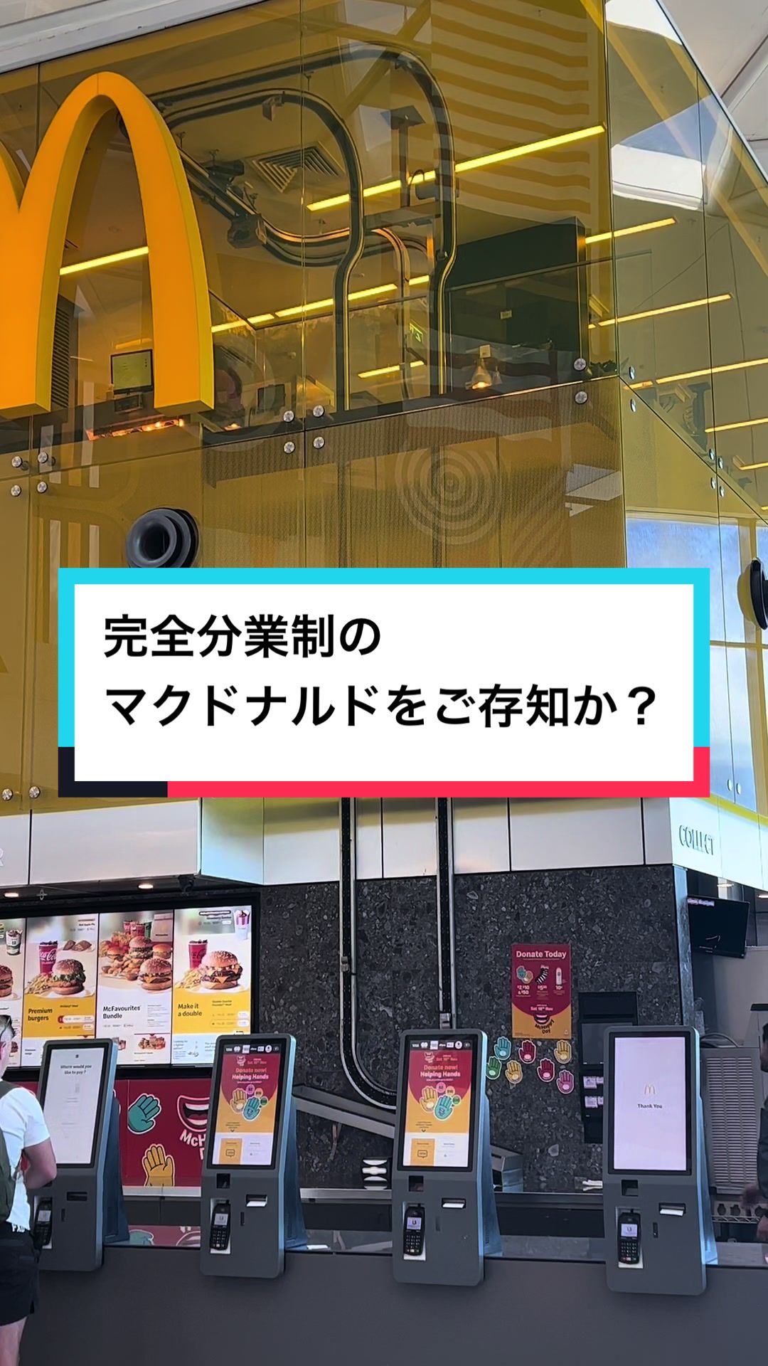 @働く女/2023.10~世界一周🌏