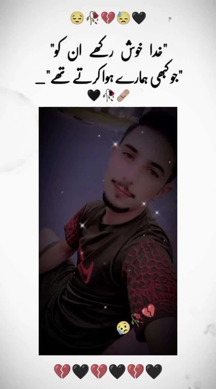 @😎𝐥𝐞𝐠𝐞𝐧𝐝 پوڑاں آلے😜🇧?