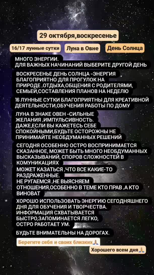 @Нумеролог | Астролог Оксана