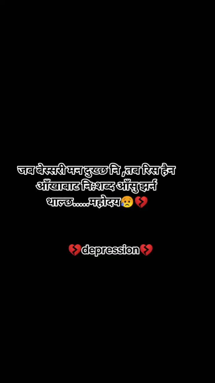 @❤️&zwj;🩹❶❶:❶❶❤️&zwj;🩹(थरुनी)
