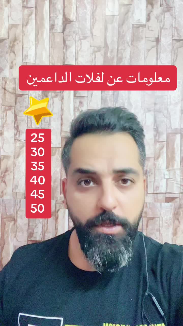 @العقيد ابن الشام