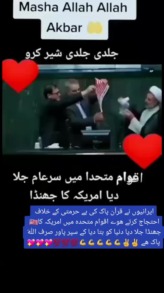 @Nabashaikh news