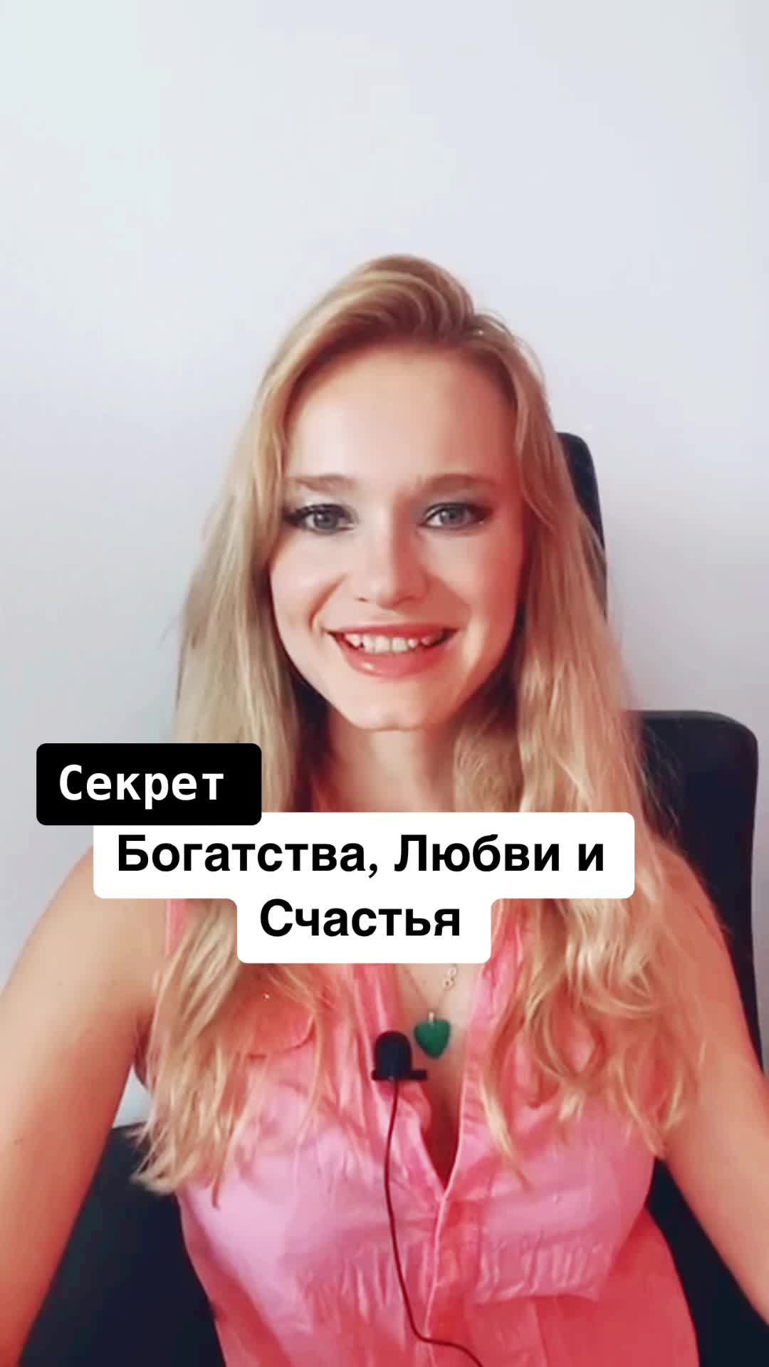 @Злата о Психологии