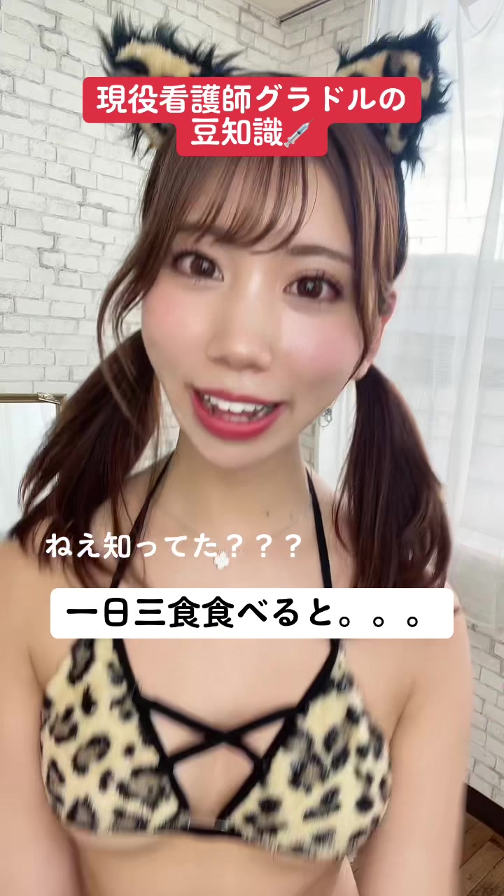 @もえ|Japanese gravure🇯🇵