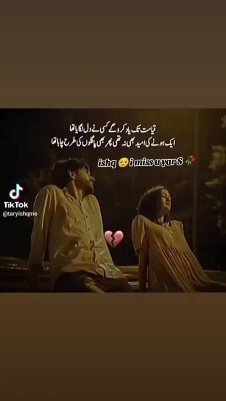 @Roh e Sanam